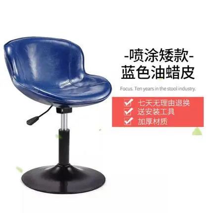 Барный стул, вращающийся стул, современный минималистичный барный стул, задний барный стул, высокий стул, Парта, стул для дома - Цвет: Style 1