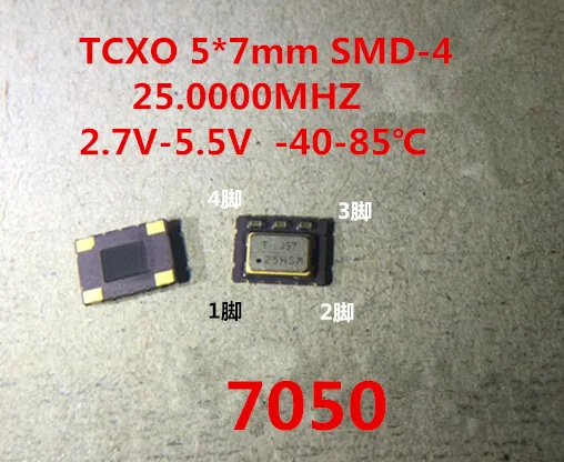 Быстрая 10 шт TCXO 5070 7050 25M 25MHZ 25,000 MHZ 2ppm Precision 2,7 V-5,5 V SMD температурная компенсация кварцевый генератор