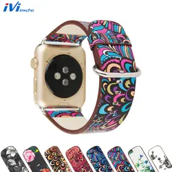 Для Apple Watch 3 42 мм 38 мм кожи Ремешки для iwatch ремешок серии 3 2 1 освежающий цветочный часы ремень китайской живописи