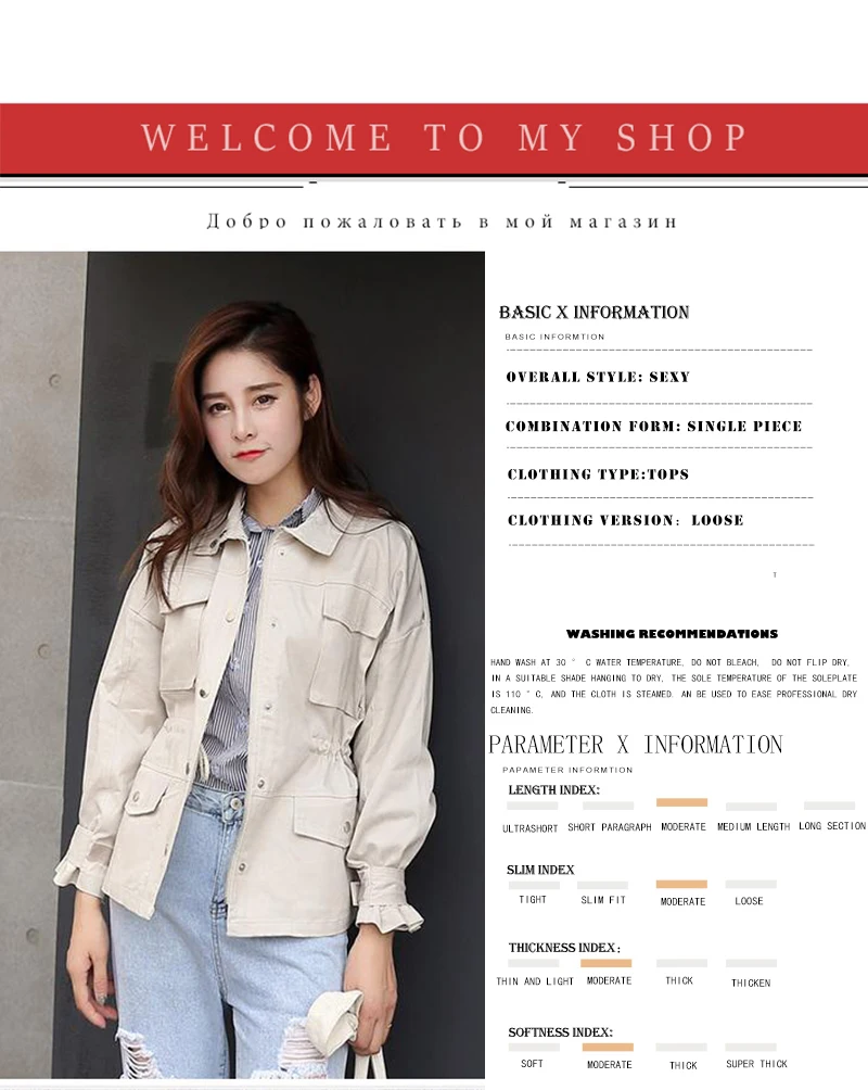 veste en jeans pour femme (2)