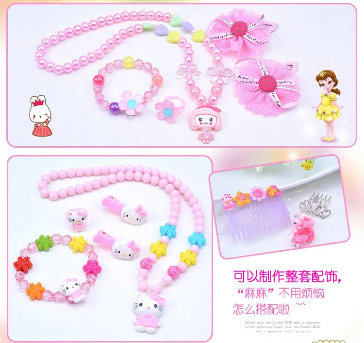 Children creative DIY beads toy with whole accessory set Kids girls handmade art craft educational toys best gifts for Princess (7)