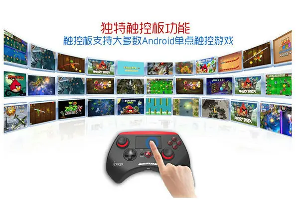 Bluetooth Controller 9028 (11)