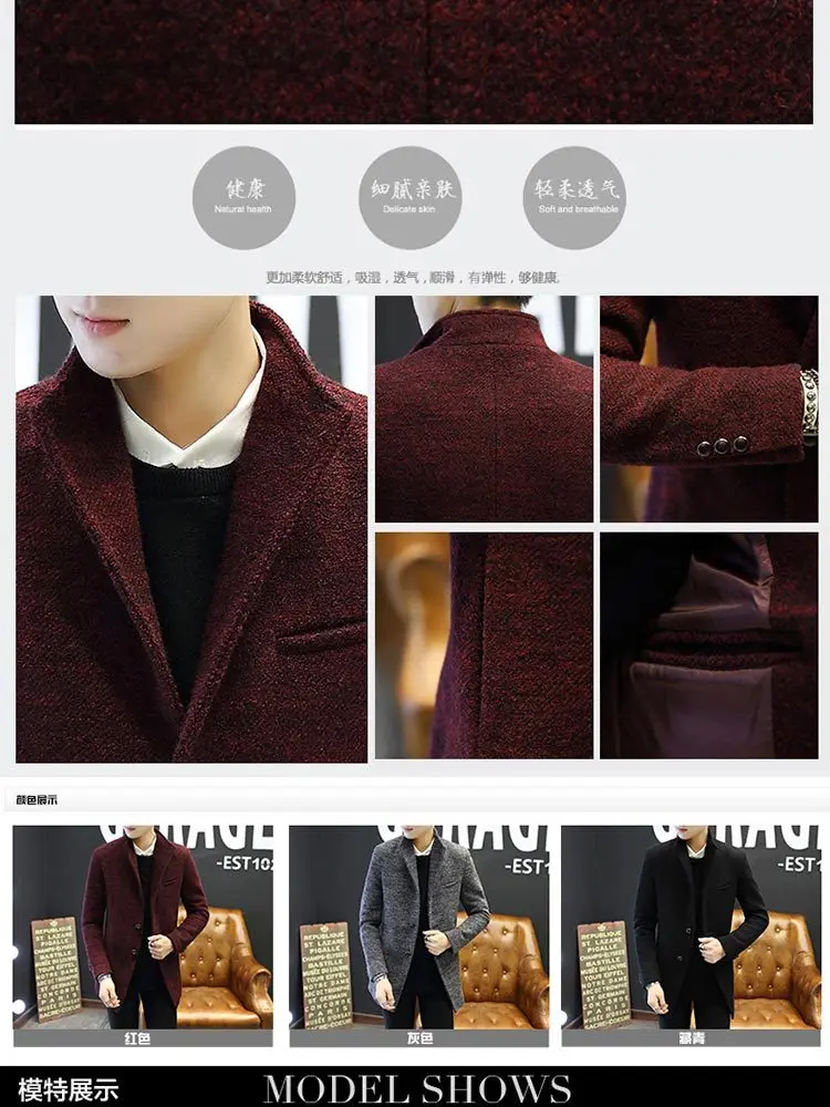 2018 Высококачественная Новинка зимы корейский однобортный Для мужчин шерстяные пальто Для мужчин с длинным шерсть шерстяной пиджак тонкий