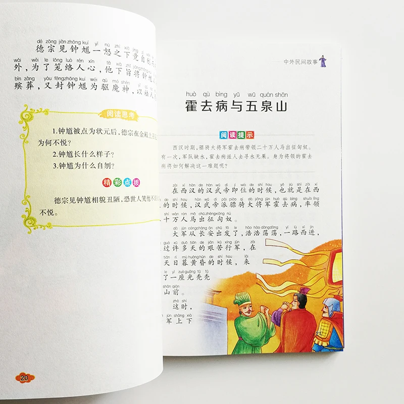 QQ20190516-6