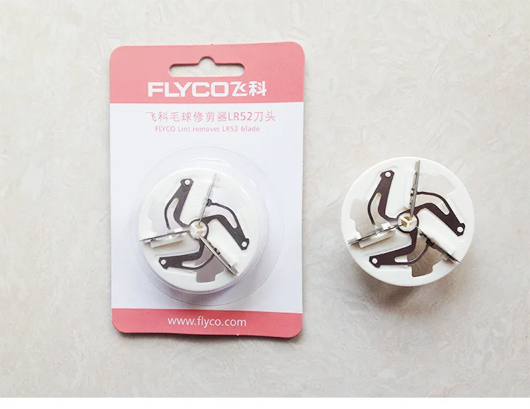 Сменный нож Flyco для удаления ворса аксессуары запасных лезвий лезвие катышков