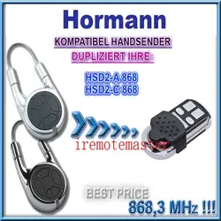 Hormann hsd2-A 868, hsd2-c 868 гаражный пульт дистанционного управления совместимый пульт дистанционного управления