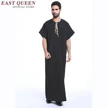 Арабская одежда для мужчин Кафтан Дубай Абая халат арабский S одежда Турецкий исламский Арабская одежда хиджаб Дубай abaya KK1059