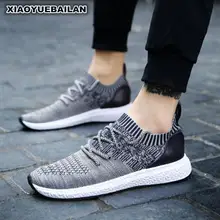 Новинка года; сезон весна; сетчатая обувь для студентов; Мужская обувь для отдыха; 9