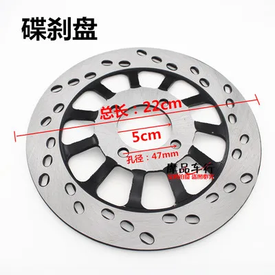 

motorcycle brake disc 220mm adapter bracket for SUZUKI GN125 GS125 GN GS 125