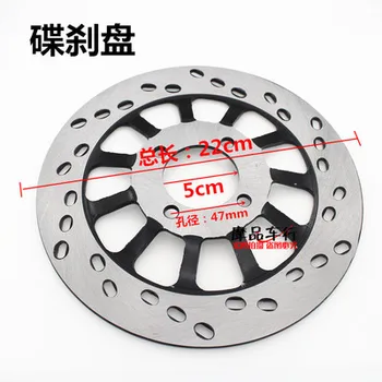 

motorcycle brake disc 220mm adapter bracket for SUZUKI GN125 GS125 GN GS 125