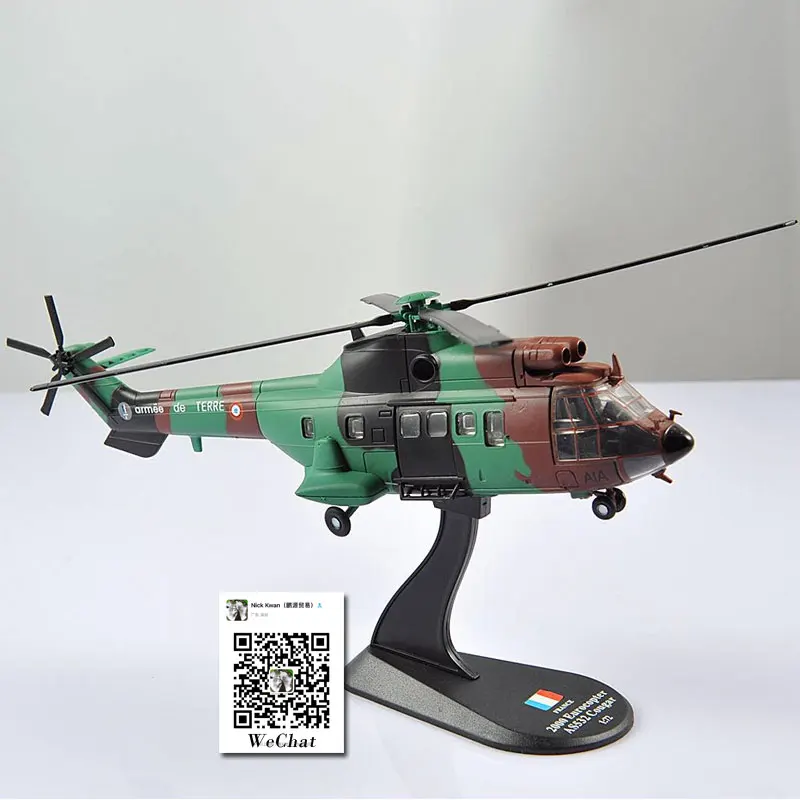 AMER 1/72 масштаб Франция 2000 Eurocopter AS532 Cougar Средний военный вертолет литой металлический самолет модель игрушки