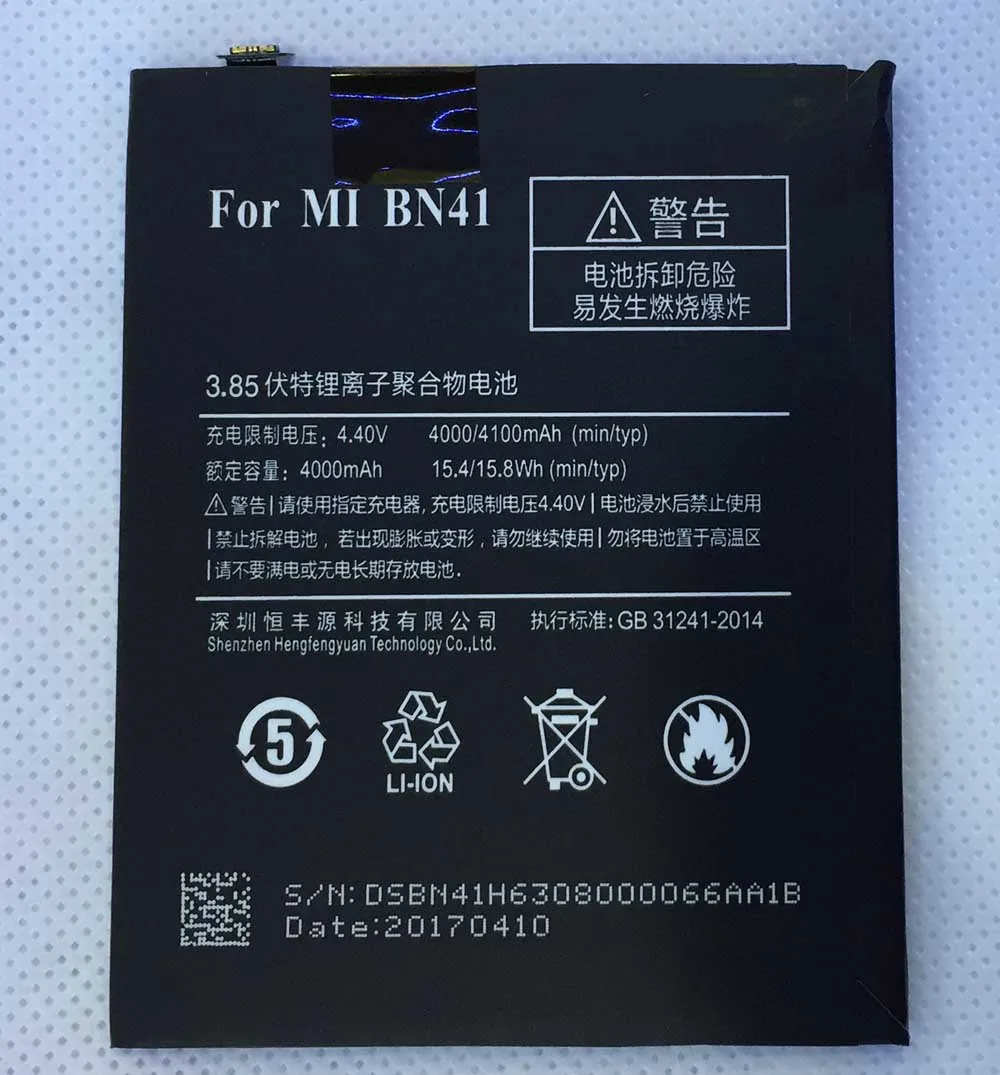 HFY для Xiaomi BN41 Аккумулятор Redmi Note 4 Hongmi Note4 | Мобильные телефоны и аксессуары