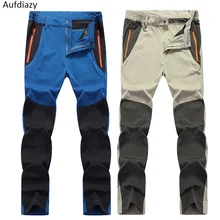 Aufdiazy мужские летние эластичные быстросохнущие походные Термические велосипедные штаны дышащие штаны для отдыха на природе, восхождения, пешего туризма брюки 4XL JM010