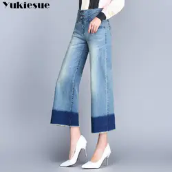 Винтаж джинсы с высокой талией свободные офисные носить джинсы женские свободные штаны джинсы для женщин trosuers Большие размеры femme