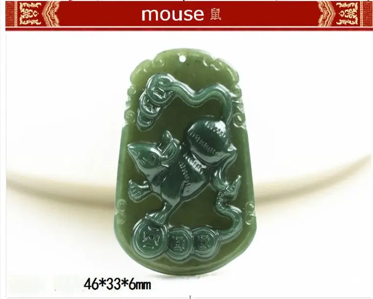 

Handwork Carven Amulet Dark Green jade Mouse Pendant Necklace TALISMAN Chinese horoscope