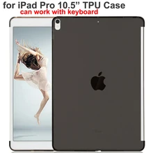 Для ipad Pro 10,5 ТПУ Мягкая задняя крышка funda, для ipad Air 3 10,5 дюймов защитный силикагелевый чехол, может работать на клавиатуре