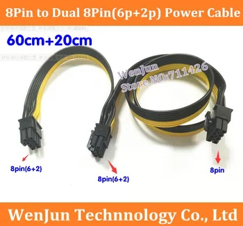 

hot sale 60cm+20cm 8Pin Male to Dual 8Pin(6+2p) Male Extension Power Cable for Video Graphic Card 18AWG Ribbon Cable