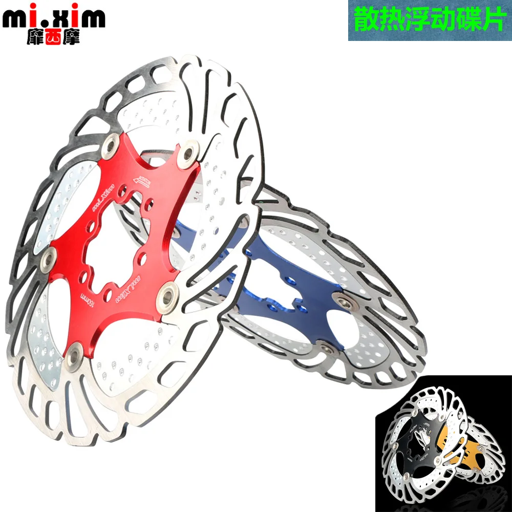 

mi.Xim Mountain Bike Radiating Disc Floating Disk 160mm Six Hole Cooling Brake Disc Bicycle Brake Rotors 160-S1