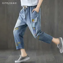 Винтажные женские джинсы длиной до щиколотки с вышивкой, Осенние повседневные джинсовые штаны-шаровары с эластичной резинкой на талии, свободные джинсовые капри для мальчиков