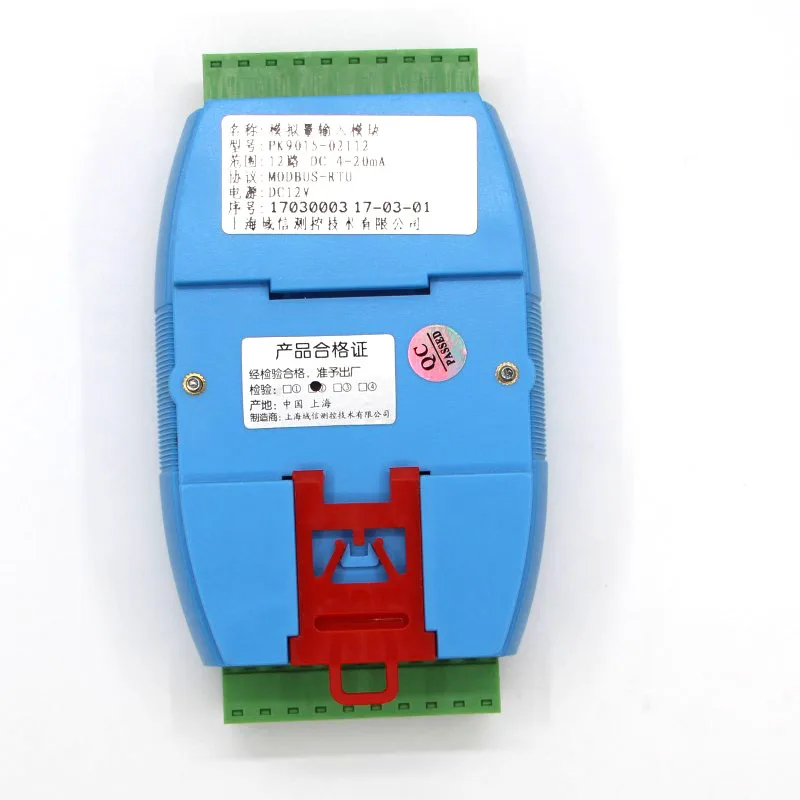 4 8 12 way Analog acquisition module AI input IO voltage and current 4-20MA 0-5V 0-10V to RS485 ModBus RTU communication