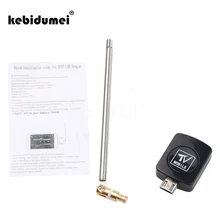 Kebidumei USB OTG Micro USB DVB-T тюнер мини ТВ приемник донгл DVB T HD Цифровое ТВ HD ТВ спутниковый ресивер с антенной