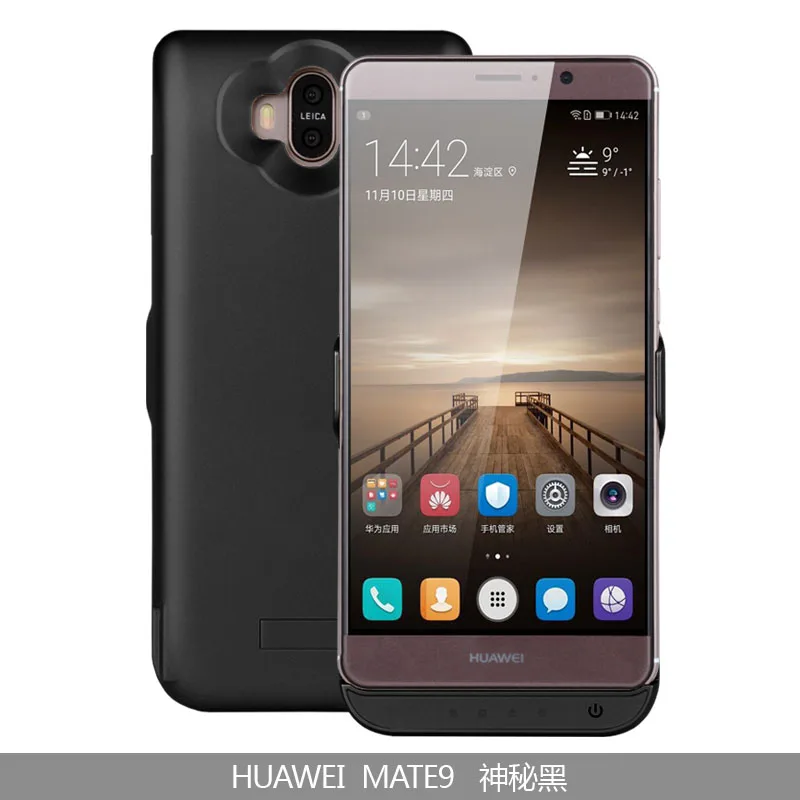 Smart Backup battery Portable Power Bank Pack Battery Charge TPU For Huawei Mate 9 7000mAh With invisible bracket Power case