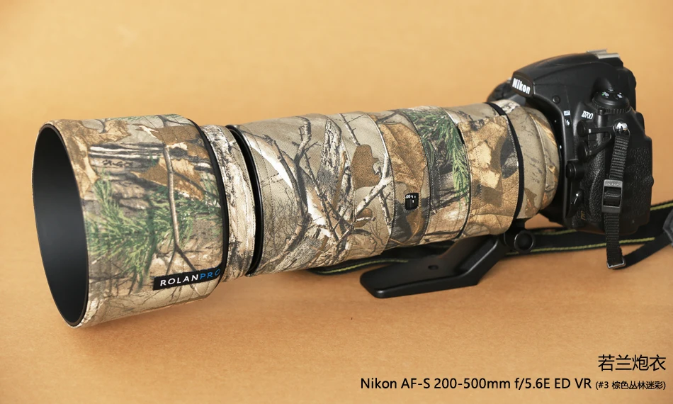 ROLANPRO камуфляж объектив Одежда Дождевик для Nikon AF-S 200-500 мм f/5.6E ED VR объектив защитный рукав пистолеты чехол пальто