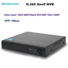 Новое поступление XMeye Onvif H.264/265 8ch 5MP/16ch 5MP NVR сетевой видеорегистратор для ip-камеры с HDMI выходом