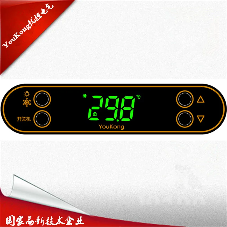 YK-7126_