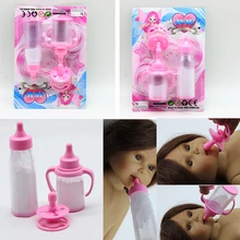 3pcs set Magic mike bottle for 18inch American 16inch BJD dolls DIY baby doll feeding bottle