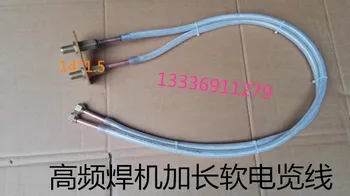 

High Frequency Welding Machine Plus Long Line, Soft Electric Reading