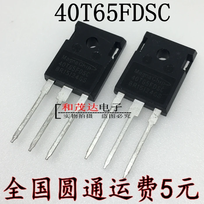 Оригинальный Новый 5 шт/40T65FDSC IGBT 40A 650V TO-247 TO247 | Обустройство дома