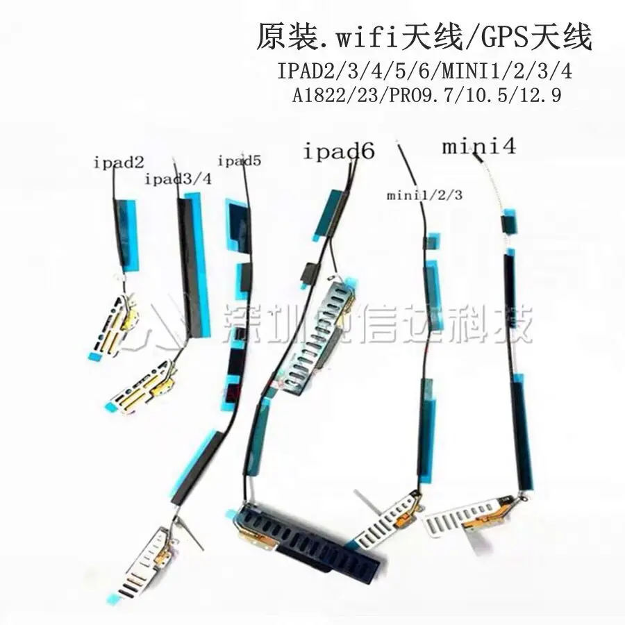 

2 3 4 5 6 mini1 2 Pro9.7 12.9 WIFI Antenna GPS Signal Booster Flex Cable FPC FFC Panel Tablet Laptop Motherboard Replacement