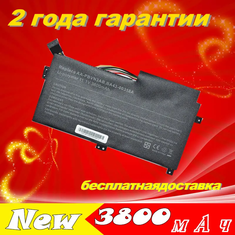 Samsung np450r5e аккумулятор