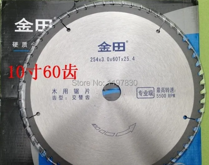 

Free shipping Professional quality 254*3.0*25.4*60T TCT saw blade original carbides for Home decoration general wood/MDFcutting