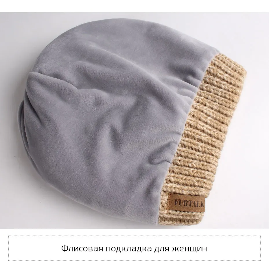 FURTALK, зимняя шапка бини для женщин, вязаная помпон, мешковатая шапка, бини, Skullies, бархатная подкладка, женская теплая мягкая шапка, Корейская Красная шапка