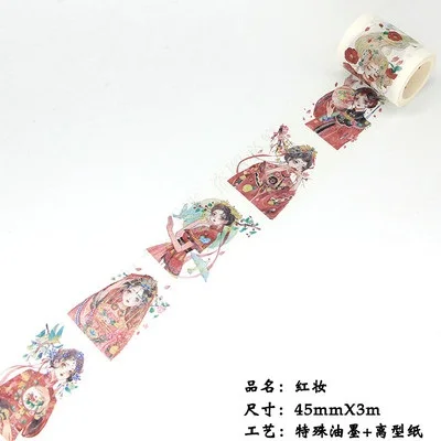 26 дизайнов Васи маскирующая лента Специальные чернила Китайский классический для девочек японский Клей DIY планировщик бумажные этикетки наклейки дневник подарок - Цвет: J