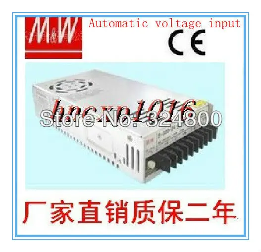 Automatic Switching power supply wide voltage input, 85 264v SP 350 24