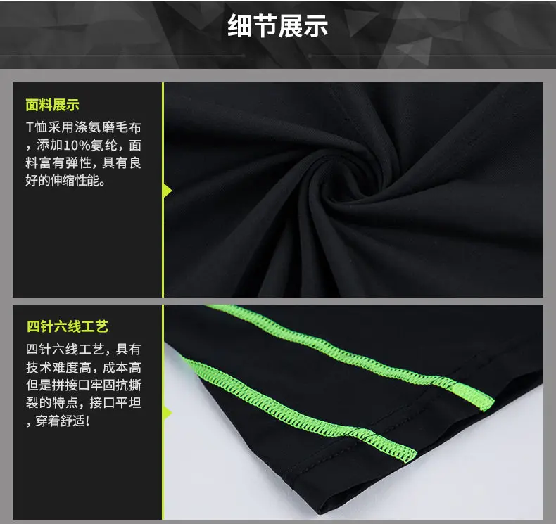 Cheap basketball shirt