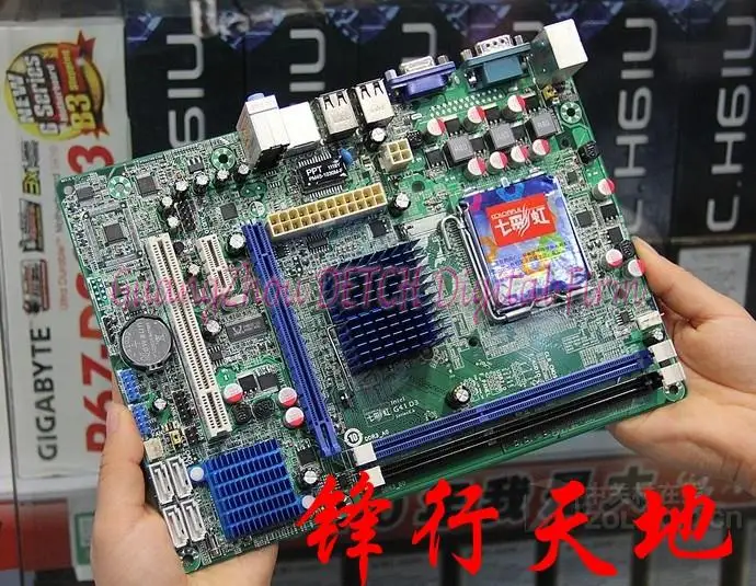 C.G41H D3 V23 supports DDR3 775 -pin integrated small plate G41 Motherboard asus ms g31mel support ddr2 775 pin integrated small plate g31 motherboard