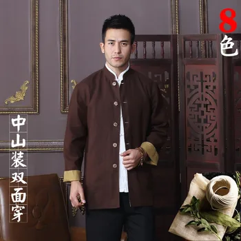 

High Quality Solid Coffee&Gold Reversal Double Chinese Traditional Men's Cotton Linen Kung Fu Jackets Coats M L XL XXL 3XL