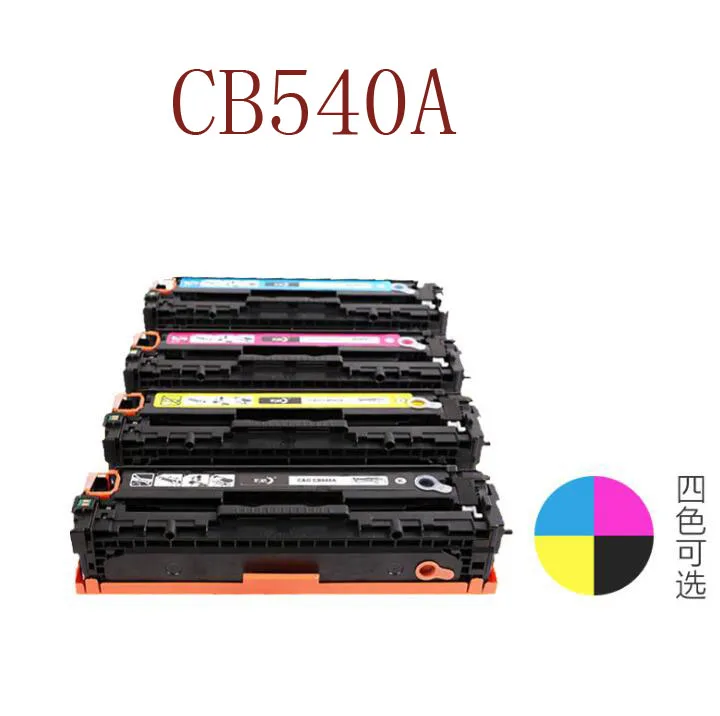 Для цветного картриджа HP CB540A/CE320A/CF210A/CRG116/316/416/716 | Компьютеры и офис