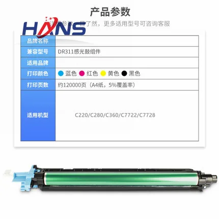 

DR311 DR 311 DR-311 Imaging Unit for Konica Minolta Bizhub C360 C280 C220 C220 C 220 280 360 Drum Unit Black Cyan Yellow Magenta