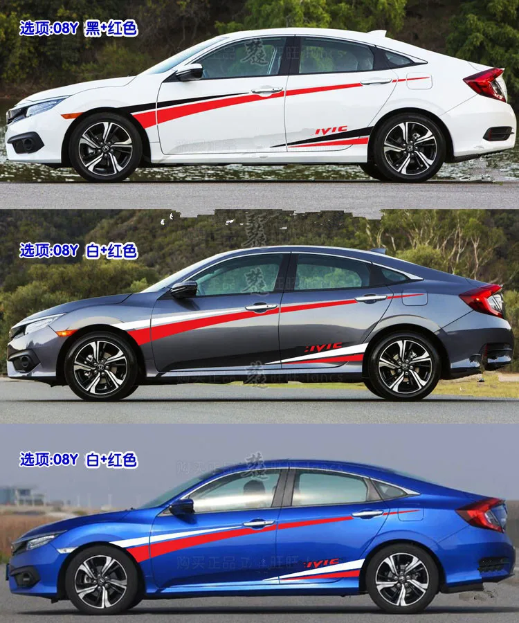 Индивидуальная боковая наклейка на юбку для Honda Civic 10 BA062|stickers for honda civic|sticker hondafor |