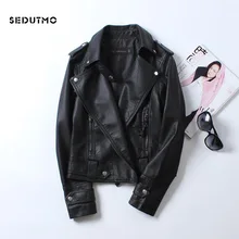 SEDUTMO Весна Плюс Размер 3XL куртка из искусственной кожи женская панк-куртка осенние черные байкерские нашивки верхняя одежда ED145