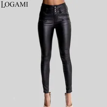 Женские брюки LOGAMI из искусственной кожи черные сексуальные