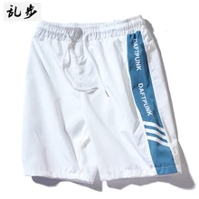 Летние мужские высотой до колена шорты Цветные Лоскутные джоггеры короткие спортивные брюки мужские Бермуды Шорты Roupa Masculina