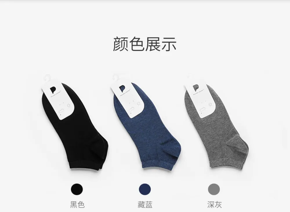 Xiaomi мужские носки 5 пар коротких носков/средней длины Носки впитывающие влагу бактериостатические мягкие удобные