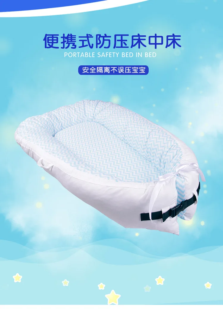 Новорожденных бионическая кровать американская кроватка кровать съемное и моющееся одеяло детская изолирующая кровать