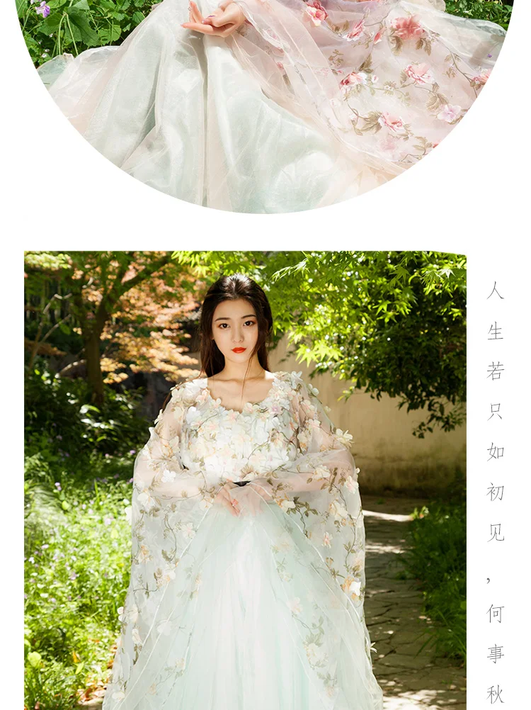 Сказка Косплэй Hanfu костюмы древний Китай Для женщин Взрослый платья принцессы вечерние нарядное с цветочным принтом для девочек, длинное платье